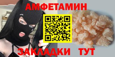амфетамин Гусиноозёрск