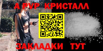 прущие крисы Гагарин