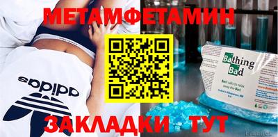 прущие крисы Гагарин