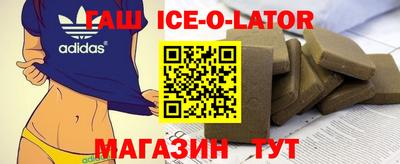 героин Гай