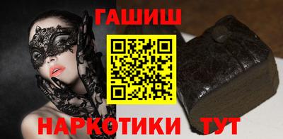 гидра Гусь-Хрустальный