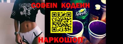 героин Гай
