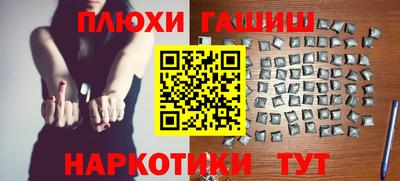 винт Гатчина