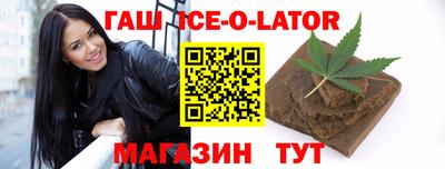 винт Гатчина