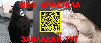 гидра Гусь-Хрустальный