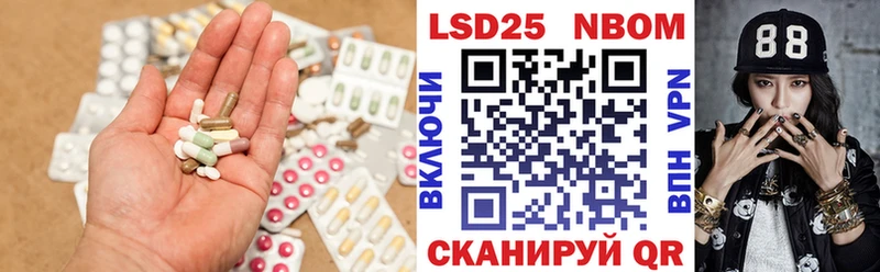 LSD-25 экстази кислота  МЕГА ССЫЛКА  Джанкой  где можно купить  