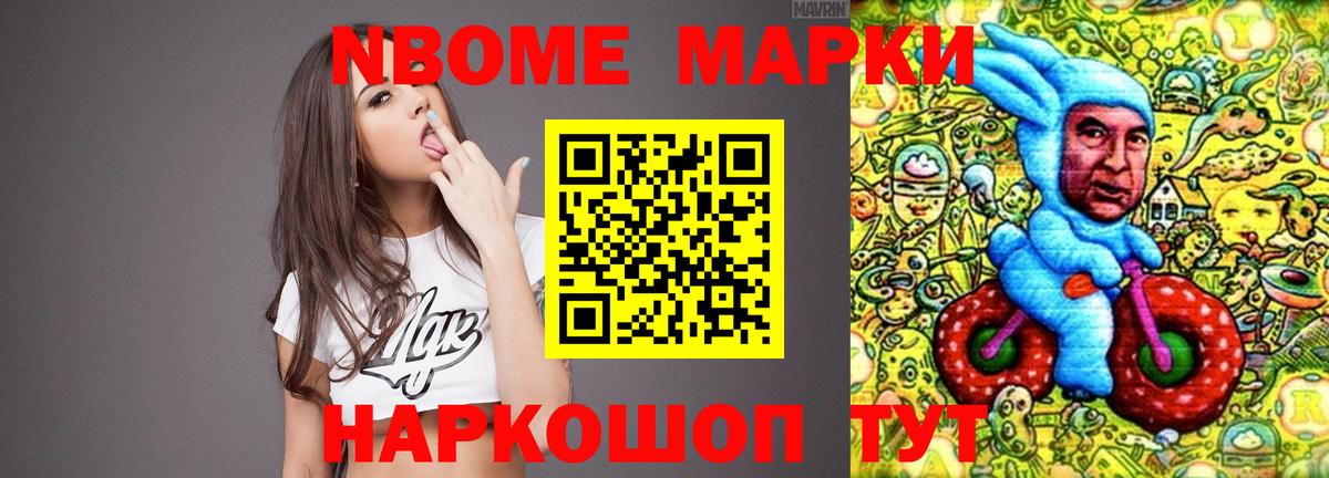 Лсд 25 экстази кислота Джанкой