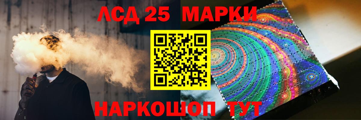 Джанкой  LSD-25 экстази ecstasy  Вход с VPN  блэк спрут как войти  LSD-25 экстази ecstasy 