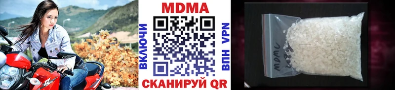 купить наркоту  Джанкой  МДМА молли 
