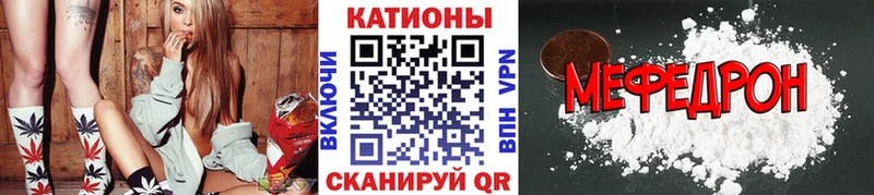 МЕФ VHQ  Джанкой 