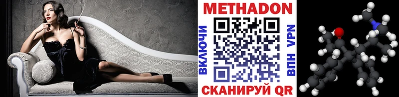 где найти   Джанкой  МЕТАДОН белоснежный 