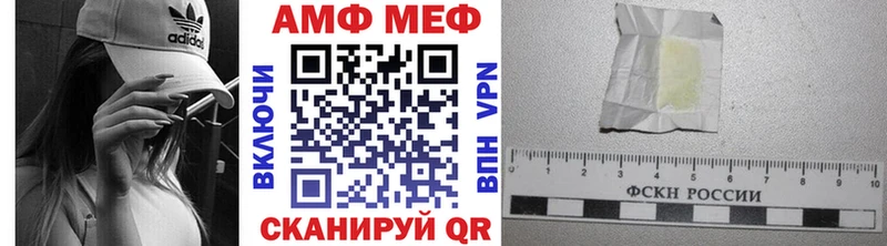 Метамфетамин пудра  Джанкой 