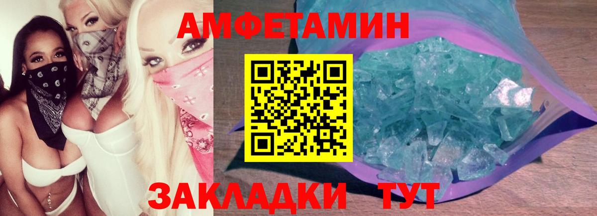 Первитин витя Джанкой
