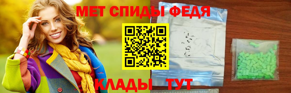 Джанкой  МЕТАМФЕТАМИН мет  Вход с VPN  МЕТАМФЕТАМИН мет 