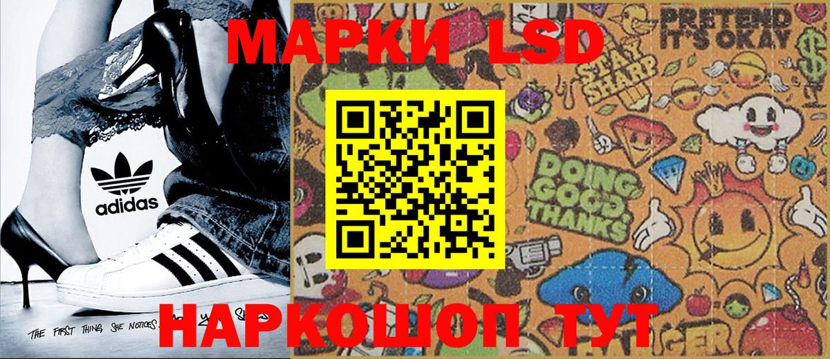 Марки NBOMe 1500мкг  Джанкой 