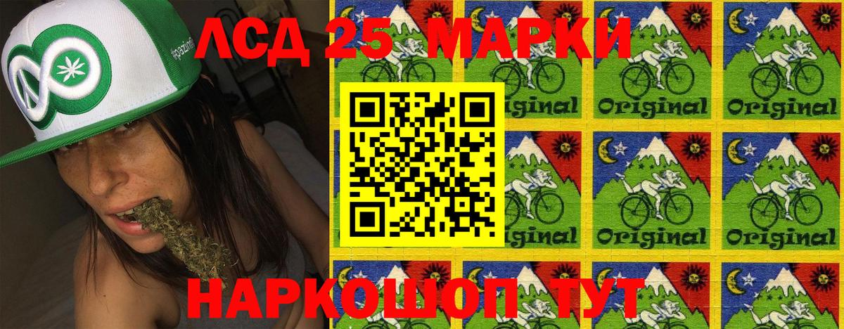 Наркотические марки 1,8мг Джанкой