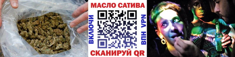 ТГК жижа  Джанкой 