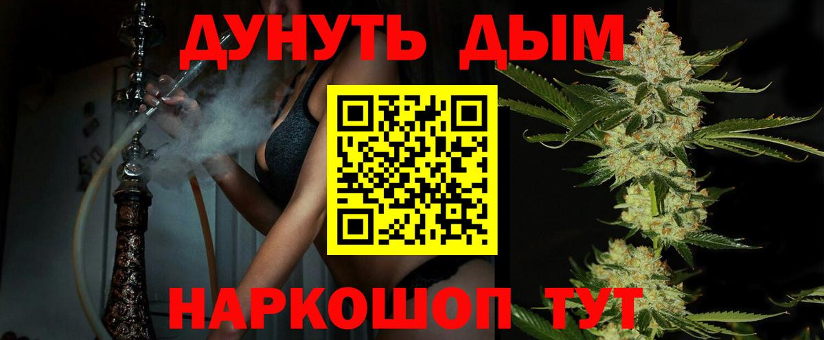 Конопля семена Джанкой