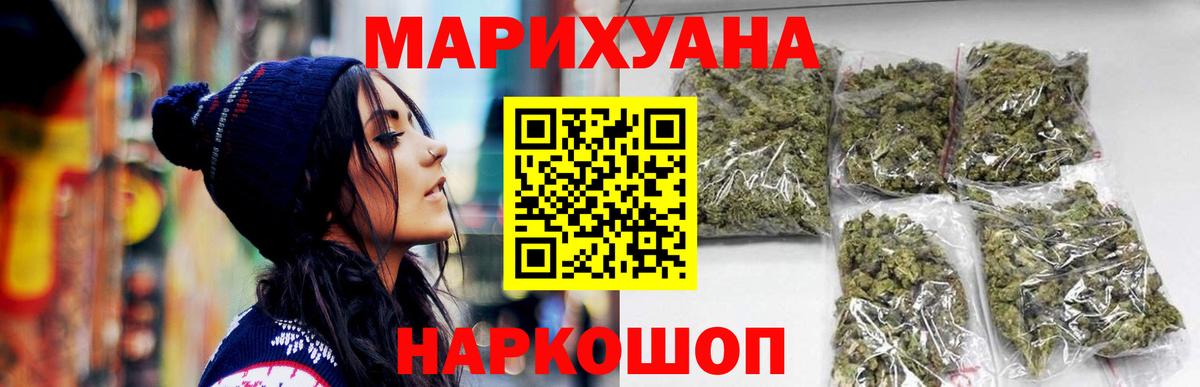 Конопля Amnesia  Вход с VPN  Джанкой  МАРИХУАНА SATIVA & INDICA 