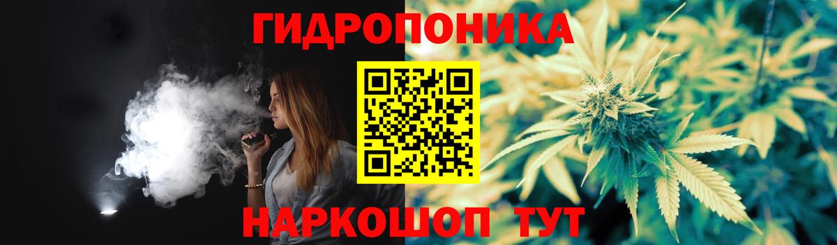 Каннабис THC 21%  Джанкой  Бошки Шишки Bruce Banner 